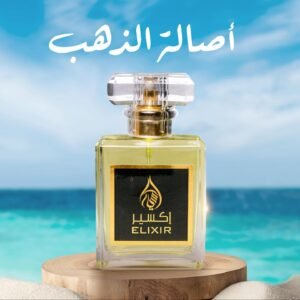 اكسير اصاله الذهب