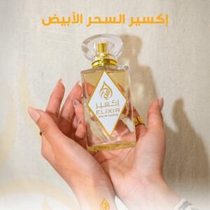 اكسير السحر الابيض