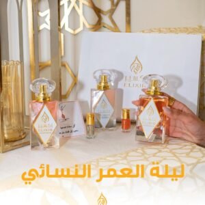 بوكس ليلة العمر النسائي