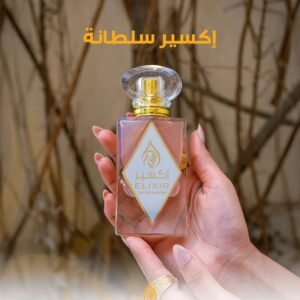 اكسير سلطانة